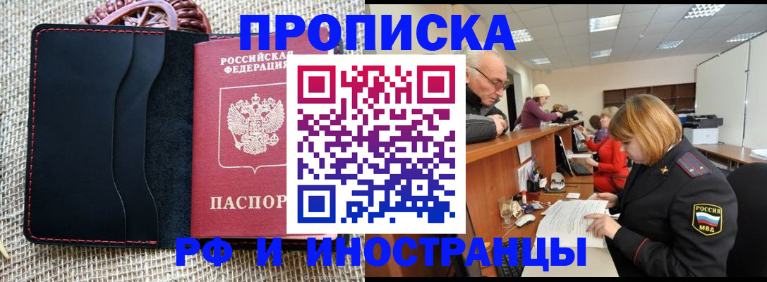 регистрация для дет. сада в Гороховце